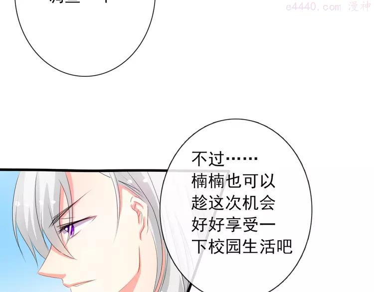 第5话 忘记带内衣！4