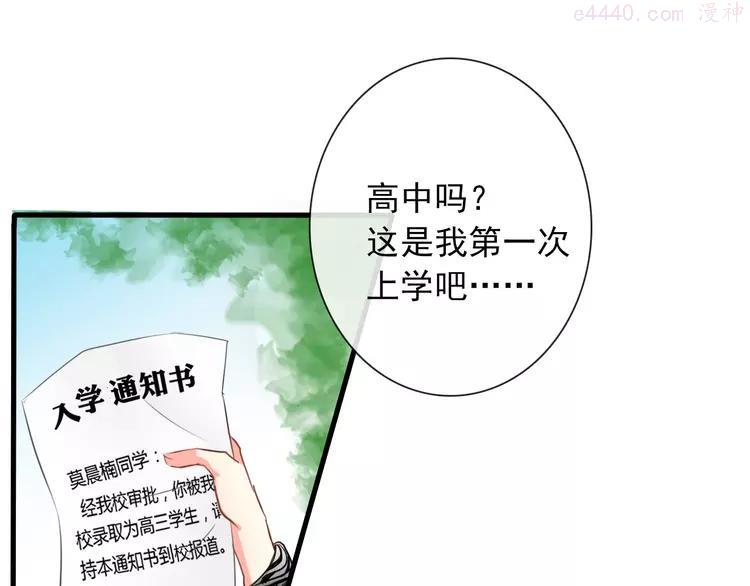 第5话 忘记带内衣！0