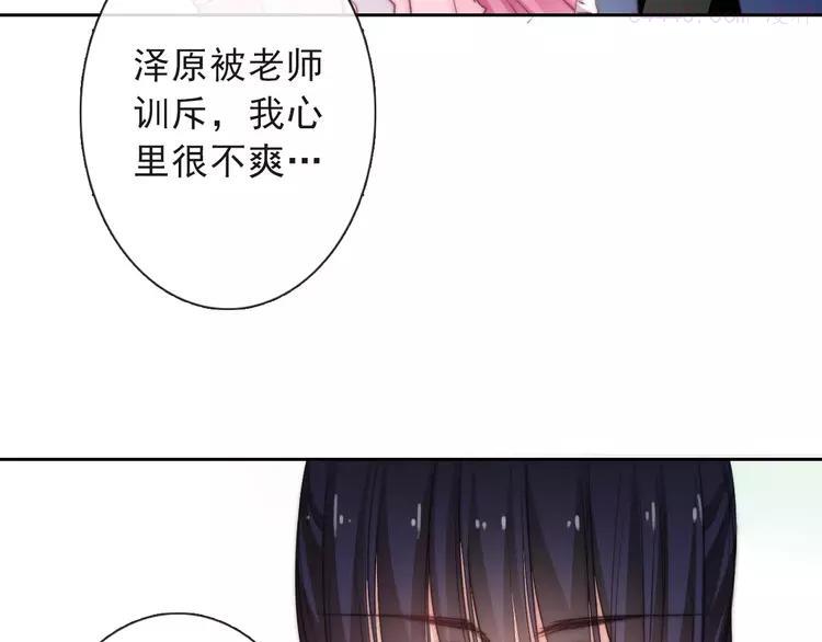 第117话 我不许你一个人承受2