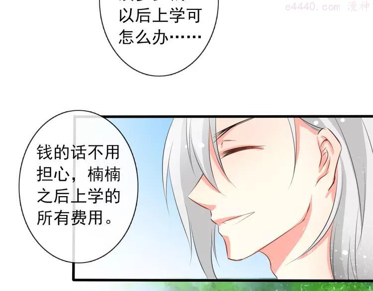 第5话 忘记带内衣！3