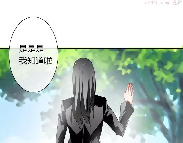 第45话 别走3