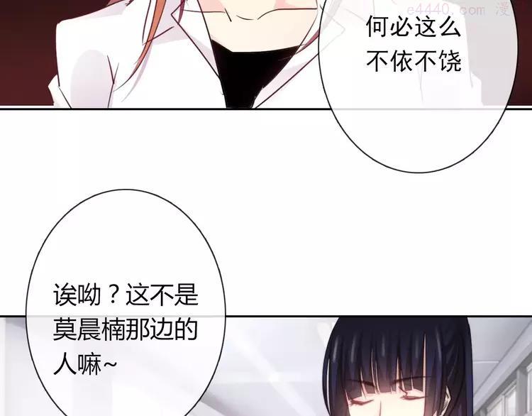 第111话 你不认输吗？3