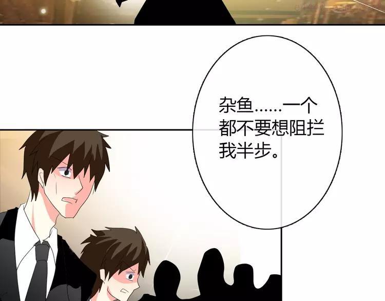 第30话 谢谢你，莫晨楠1