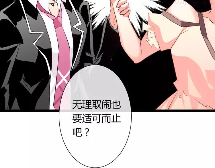 第53话 这家伙，故意的1