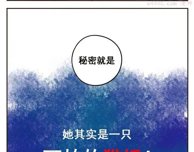 第5话 我只是想拎一下猫的脖子1