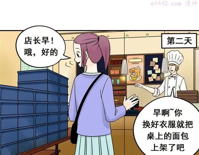 第19话 我会再来的！2