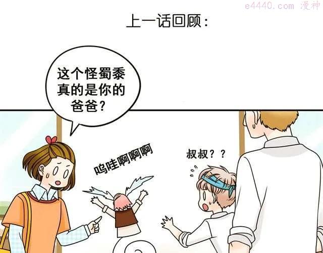第17话 感知这个世界0