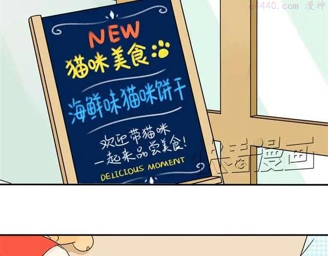 第16话 小红猫是人不是猫！2