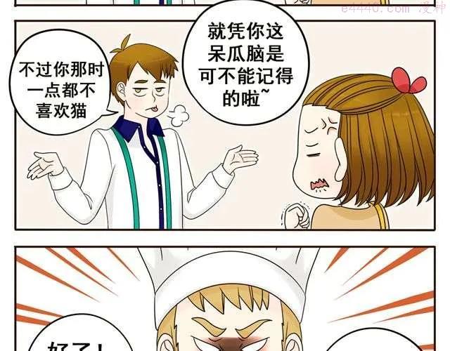 第9话 原来你是拉琪0