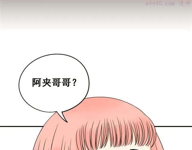 第21话 我遇到了小红猫！1