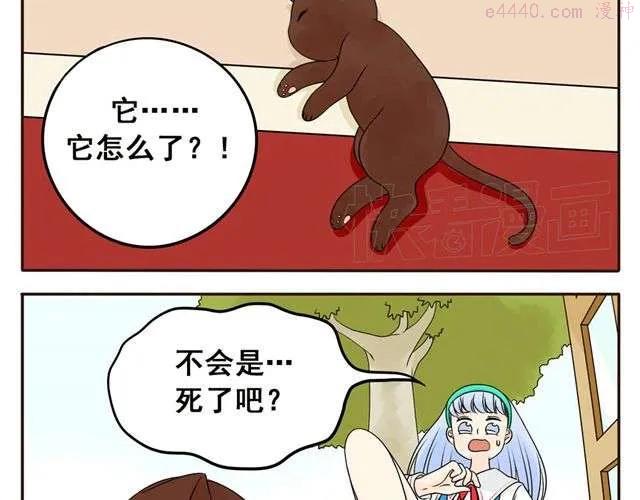 第7话 它掉色了呜哇啊啊啊！3