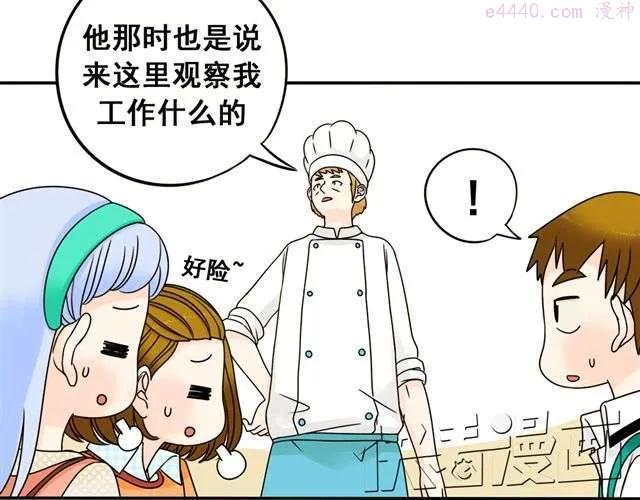 第18话 熟悉的触感2