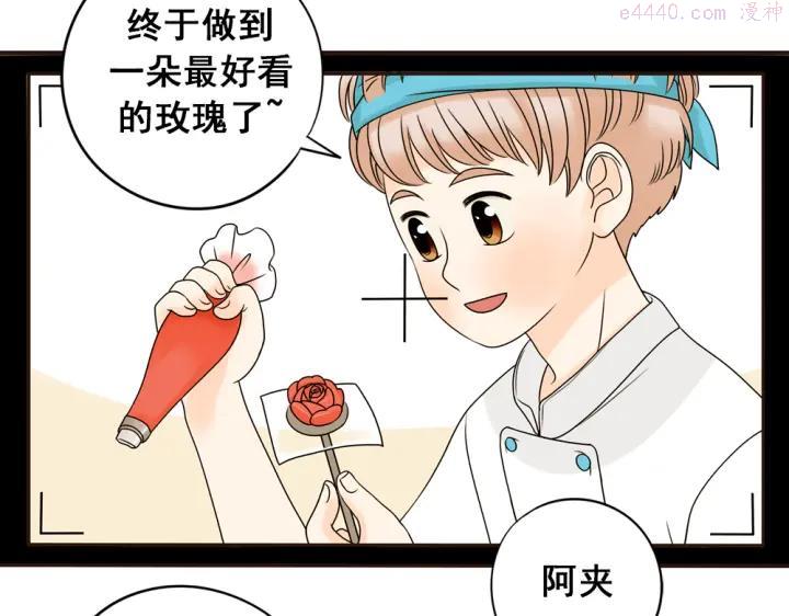 第23话 猫与巧克力2