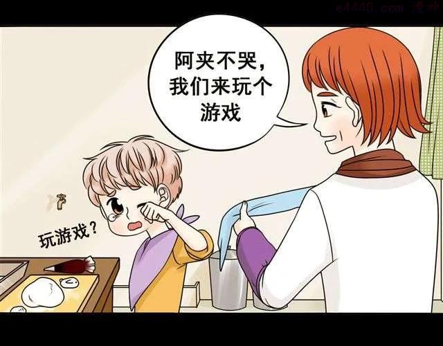 第17话 感知这个世界1
