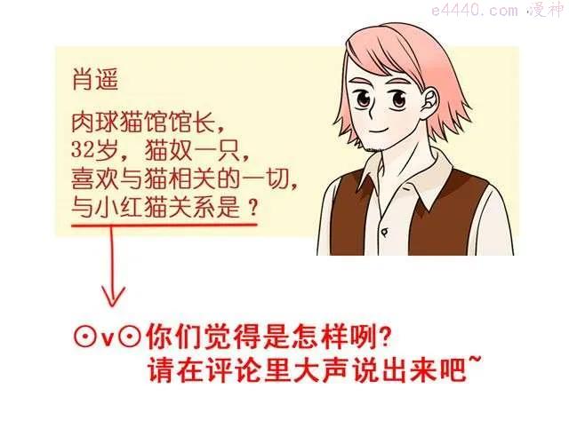 第10话 碧蓝色的瞳孔0
