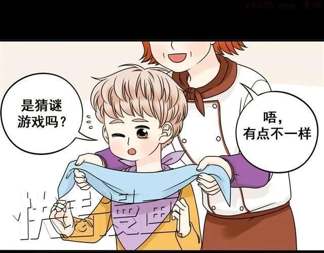 第17话 感知这个世界2