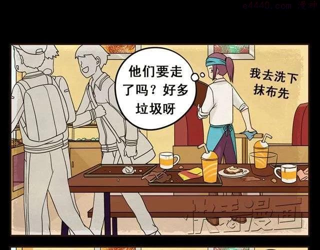 第11话 拉琪辞职了0