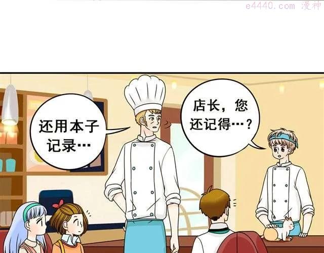 第18话 熟悉的触感3
