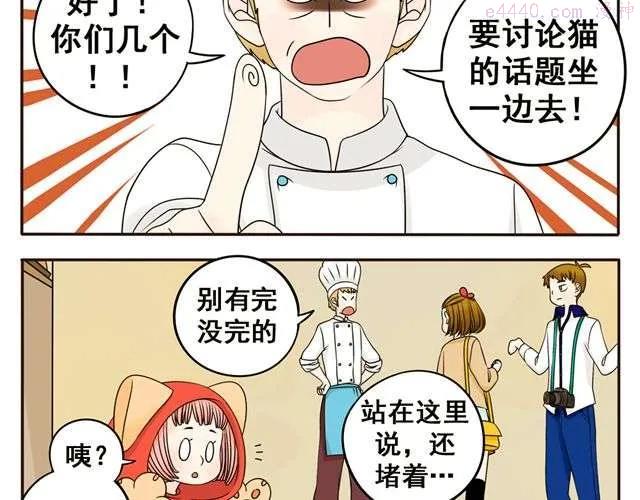 第9话 原来你是拉琪1