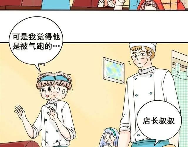 第17话 感知这个世界4