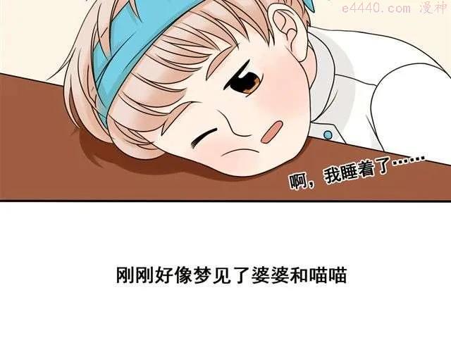 第13话. 指引方向的猫0
