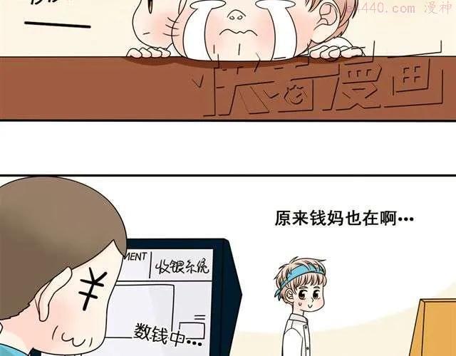 第13话. 指引方向的猫3