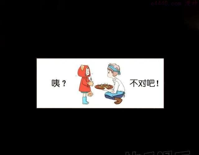 第5话 我只是想拎一下猫的脖子4
