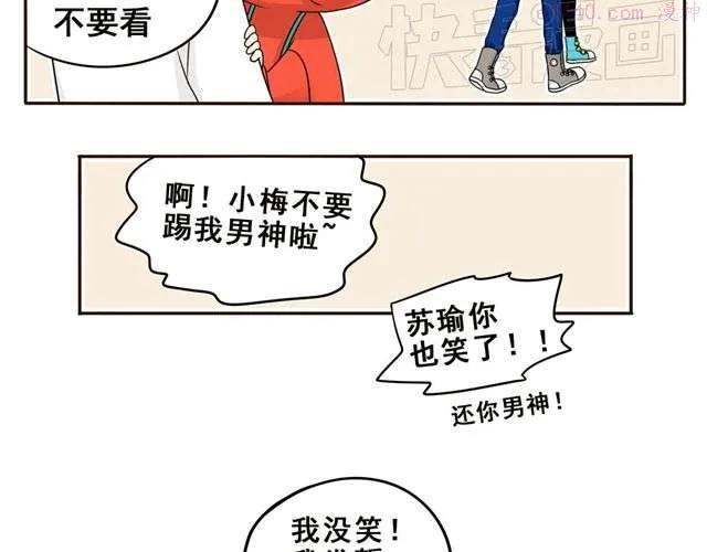 第7话 它掉色了呜哇啊啊啊！1