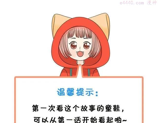 第22话 店长的招财猫0