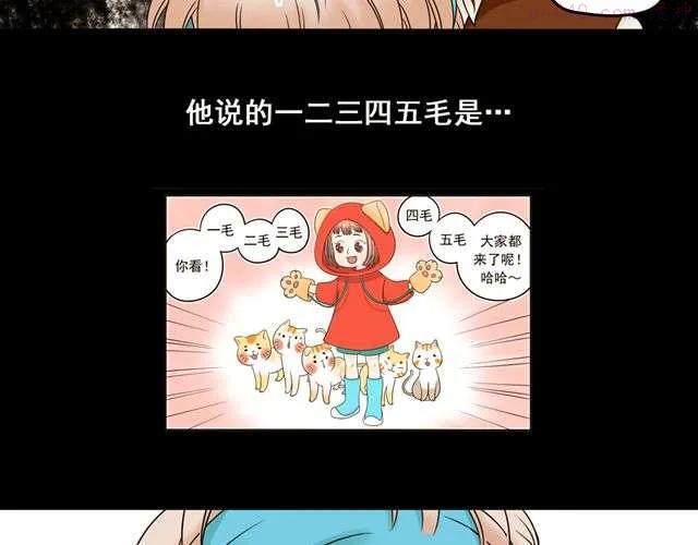 第15话 爸爸是大坏蛋！3