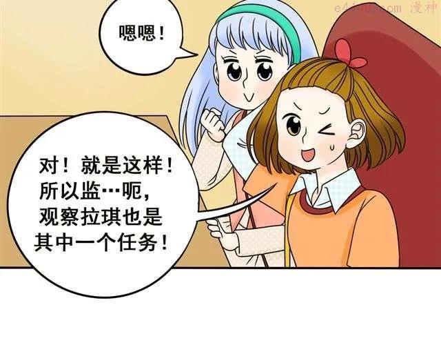 第18话 熟悉的触感0