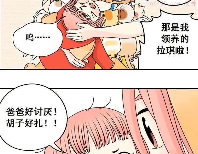 第13话. 指引方向的猫1