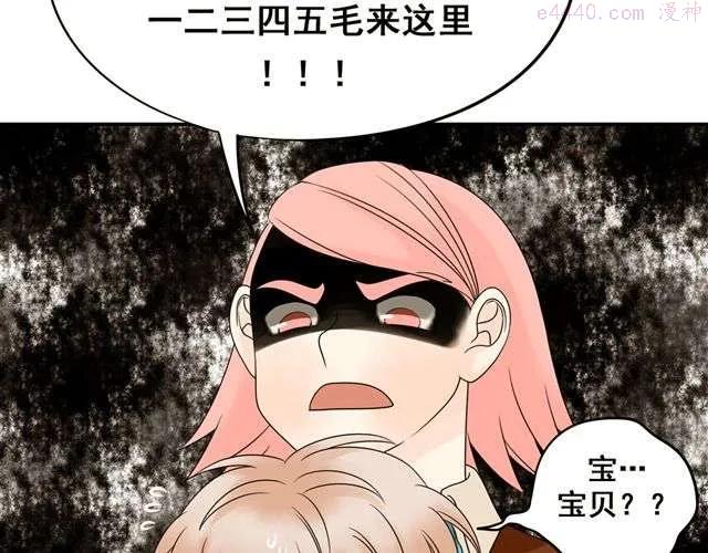 第15话 爸爸是大坏蛋！2
