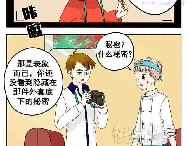 第5话 我只是想拎一下猫的脖子0