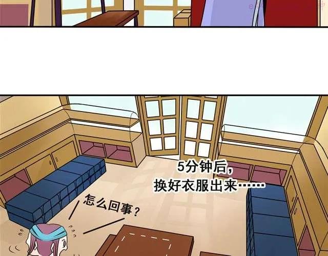 第19话 我会再来的！4