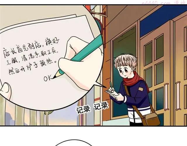 第19话 我会再来的！0