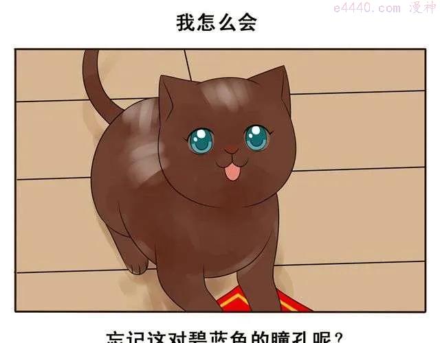 第10话 碧蓝色的瞳孔0