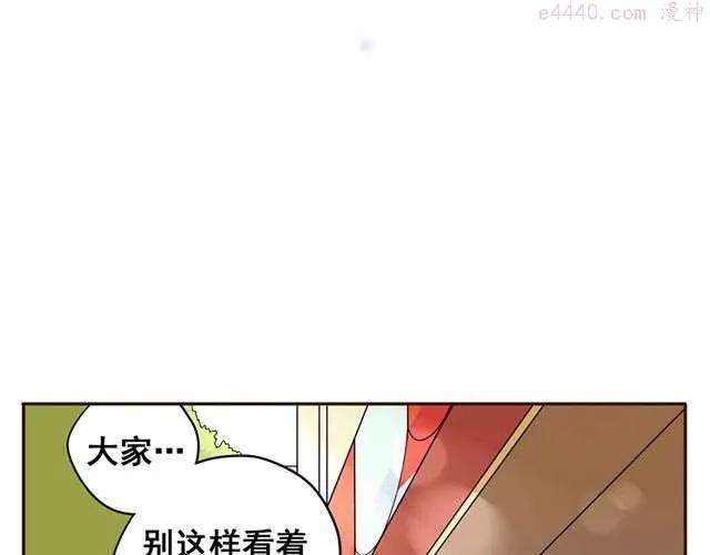 第4话 我是幸运的2