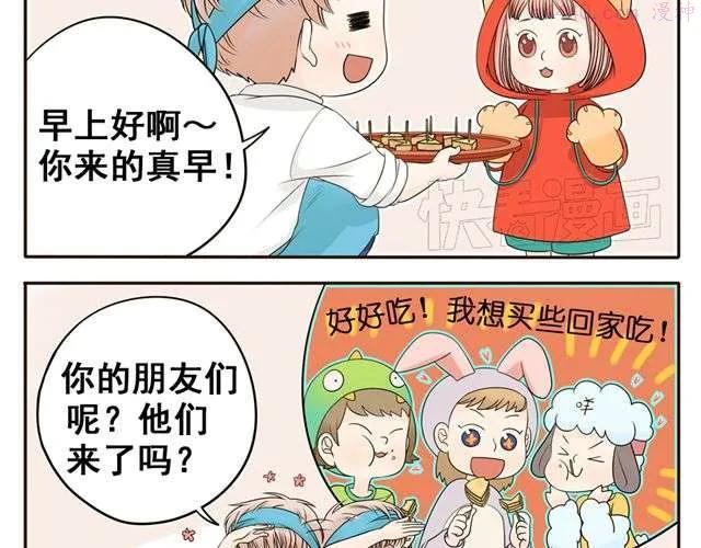 第3话 小红猫与阿夹3