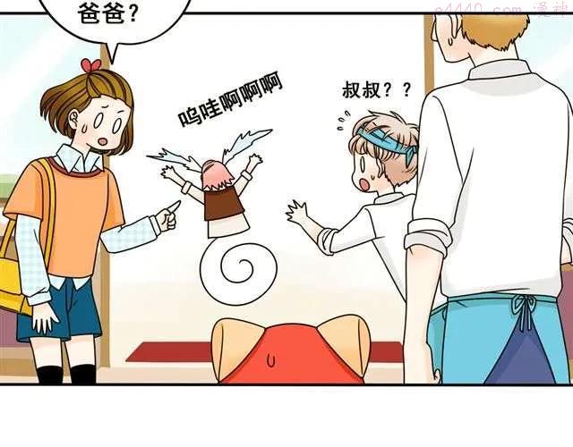 第16话 小红猫是人不是猫！0