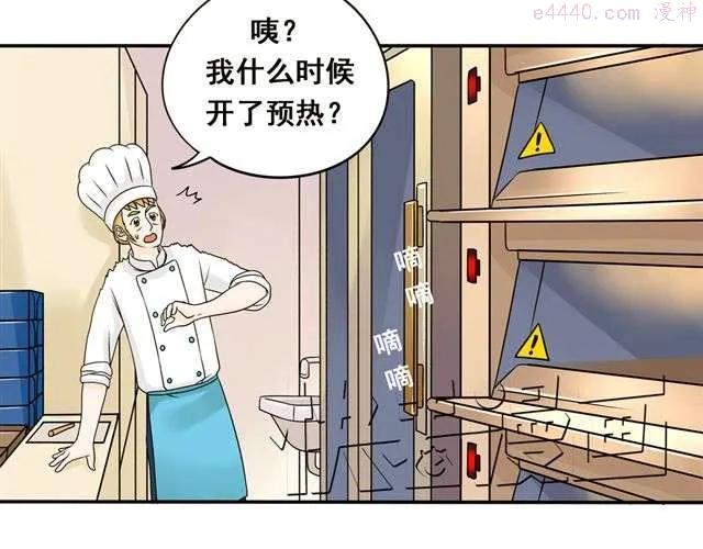 第19话 我会再来的！1