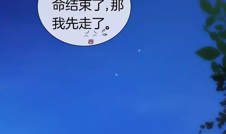第15话 恢复本身4