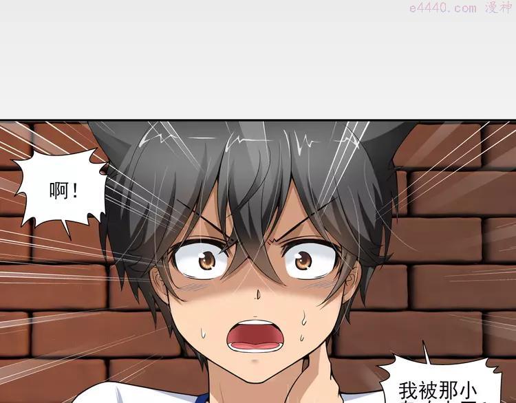 第23话 囚禁（上）0
