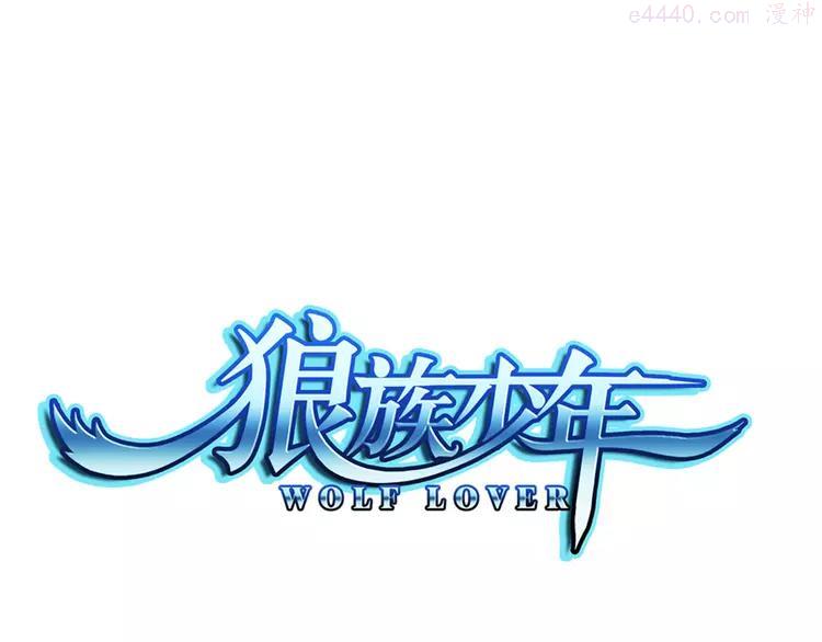 第53话 战胜自己（上）0