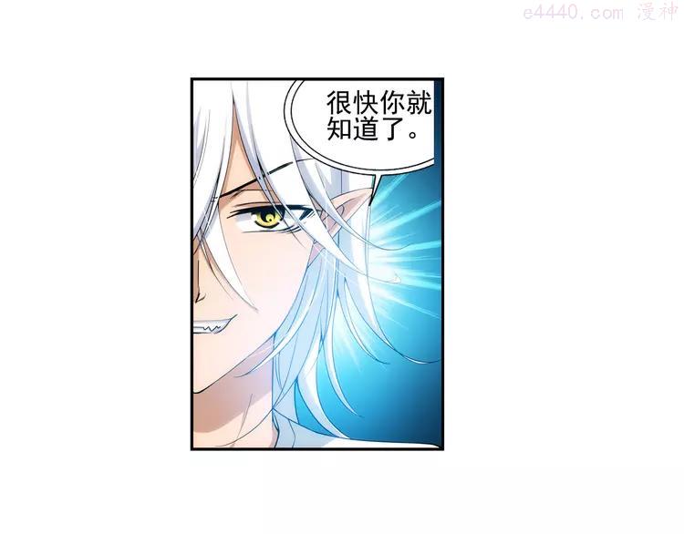 第59话 大结局（上）2