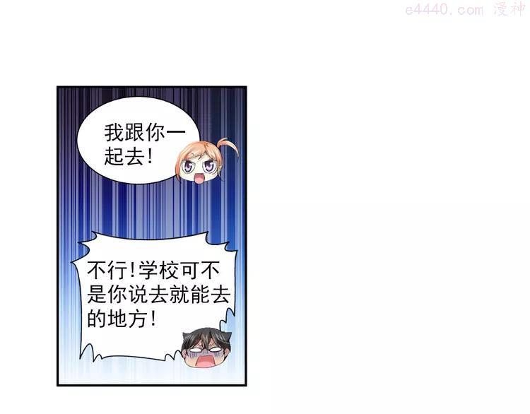 第35话 前传 新婚生活（上）3