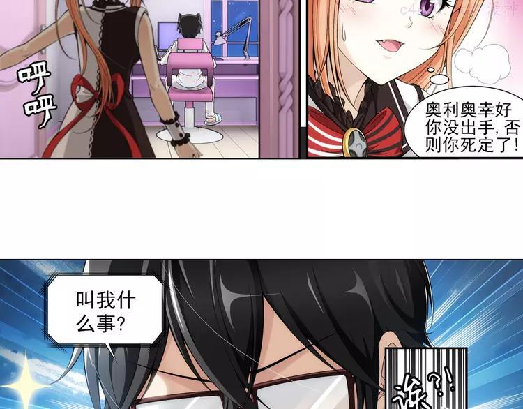 第39话 做回自己（上）1