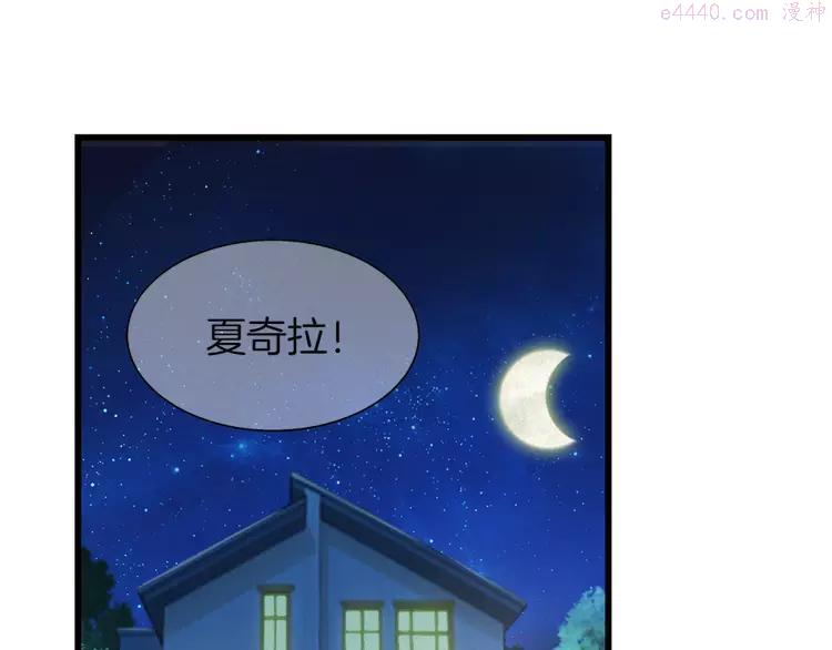 第36话 秘密谈话！3