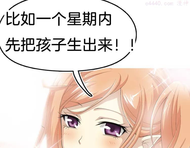 【第一季】预告 跟我一起造个救世主出来吧！1
