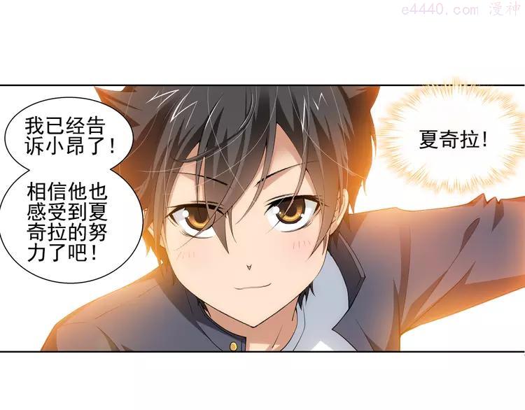 第60话 大结局（下）2